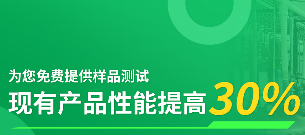 pp處理劑的作用是什么？什么是pp處理劑？pp處理劑干什么用的？