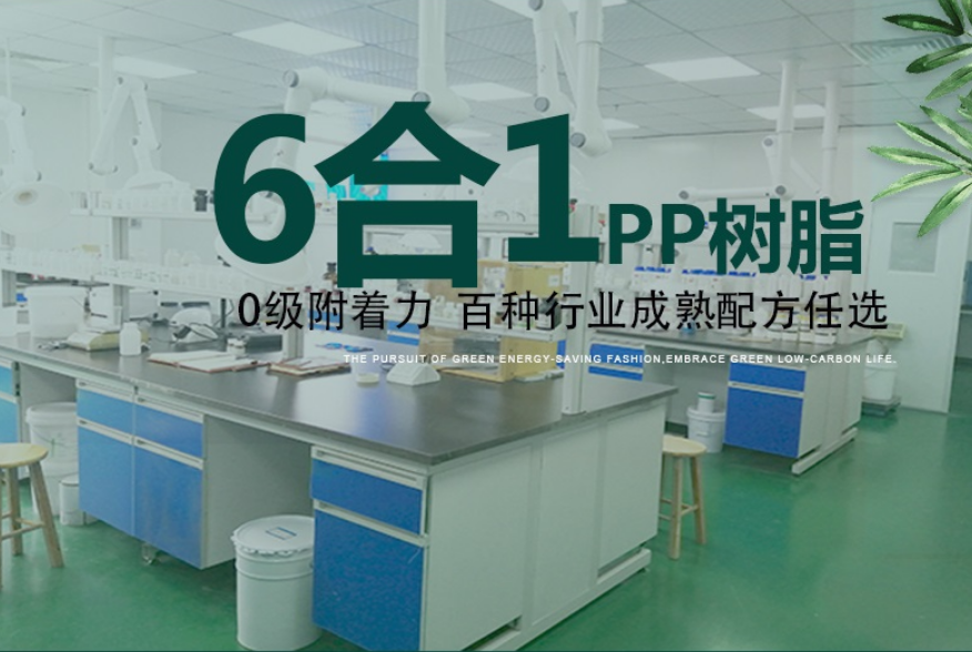 斯賽pp樹脂好不好？斯賽的pp801怎么樣？