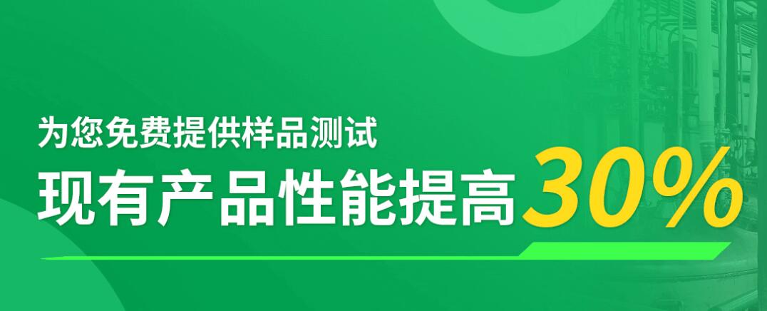 pp底漆樹脂可以增強PP料、塑膠件的附著力嗎？